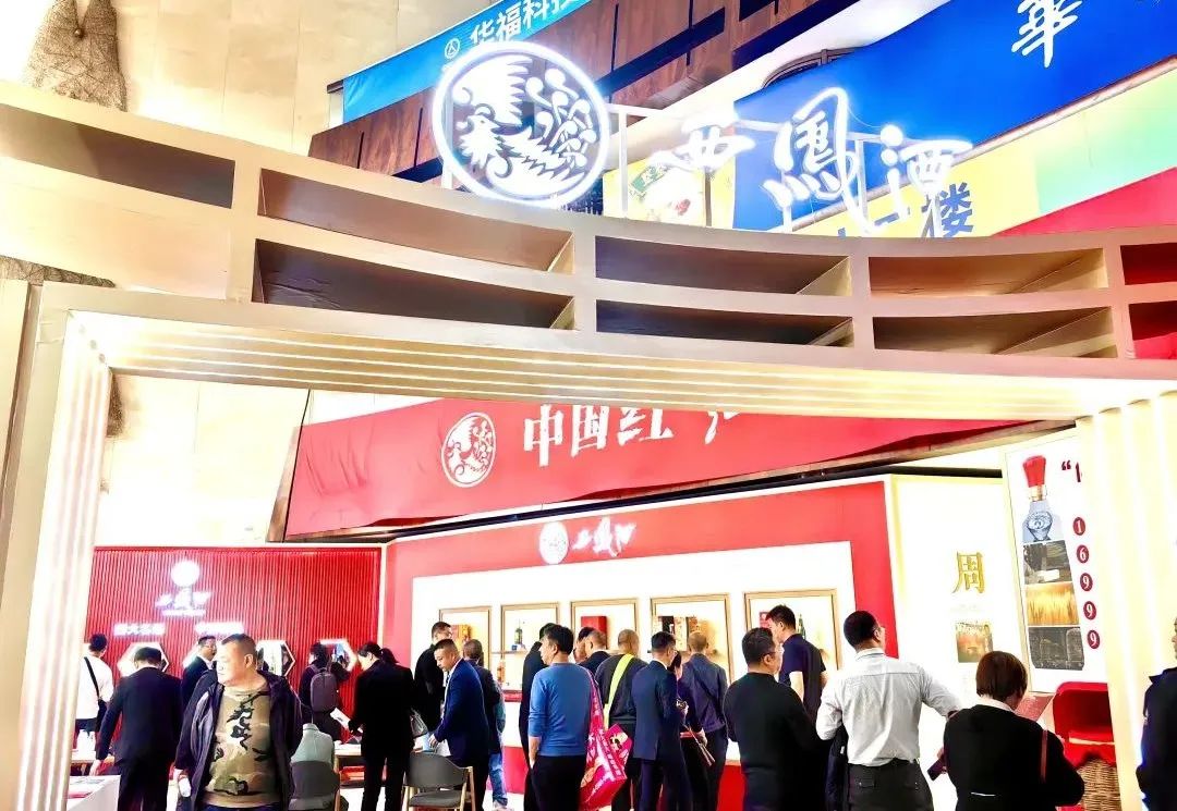 糖酒会专题 | 西凤集团公司董事长张正一行视察糖酒会现场