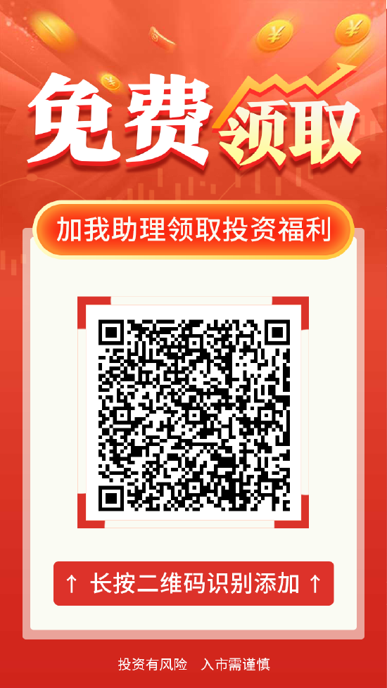 释放罕见信号，主力刚刚介入这个板块！利好消息频出+政策风口开启+反弹信号显现，正是埋伏入场好时机