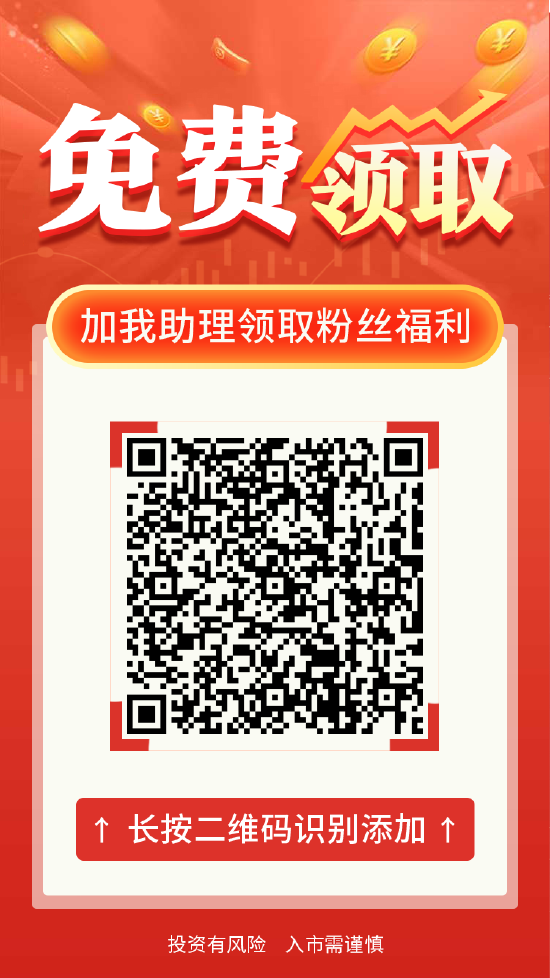 释放罕见信号，主力刚刚介入这个板块！利好消息频出+政策风口开启+反弹信号显现，正是埋伏入场好时机